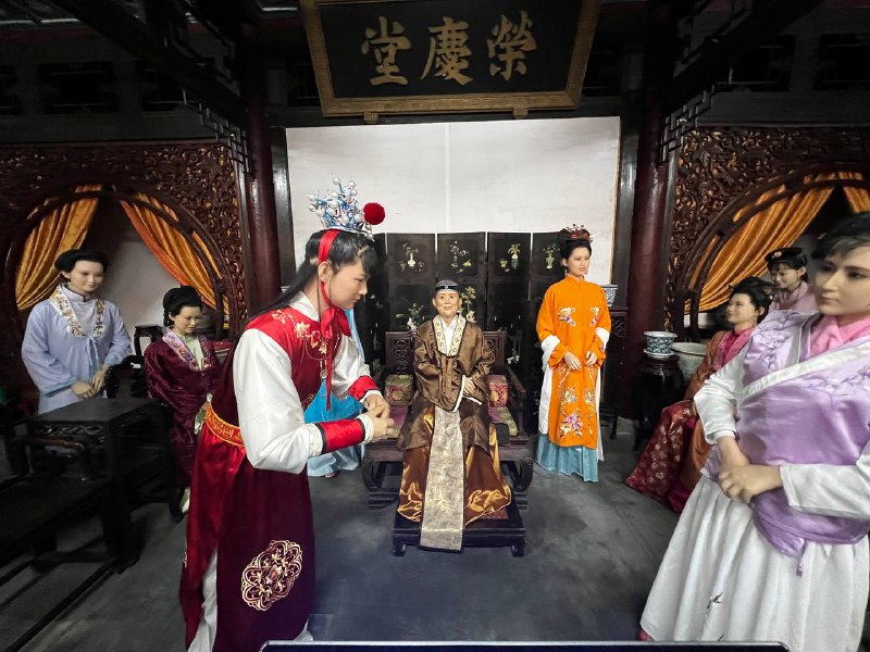 刘姥姥进大观园😄#石家庄 #荣国府