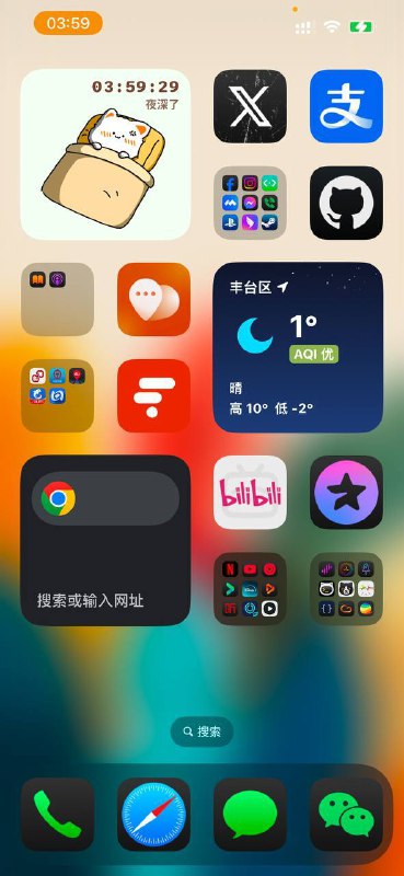 凌晨四点，我还在远程支持中