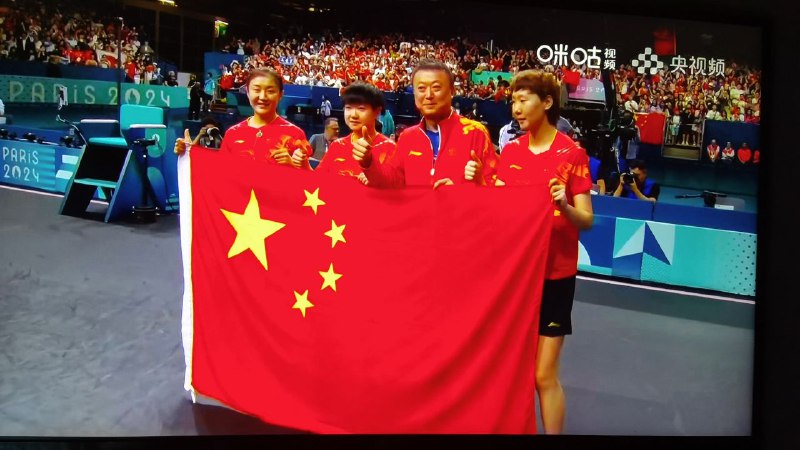 乒乓球完美收官